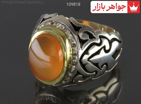 انگشتر نقره عقیق یمنی نارنجی لوکس مردانه دست ساز با برلیان اصل [شرف الشمس]